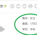 固安深圳伴游雇用信息(深圳伴游模特雇用)