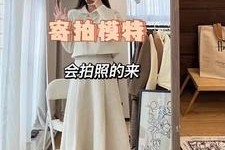 固安绵阳平面模特兼职(绵阳平面模特兼职雇用信息)