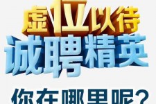 固安青海伴游雇用(青海湖旅游公司雇用)
