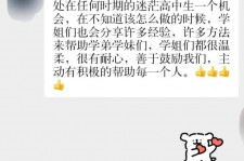 固安上海伴游招聘 济宁职业学院一女学生卖淫被曝！细节公布