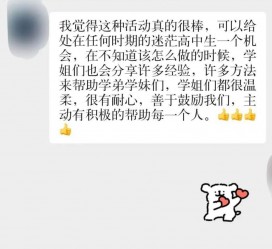 固安上海伴游招聘 济宁职业学院一女学生卖淫被曝！细节公布