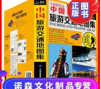 固安旅游线路推荐(西南旅游线路推荐)