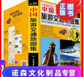 固安旅游线路推荐(西南旅游线路推荐)