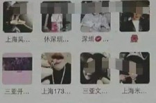 固安澳门私家伴游雇用信息(澳门私家伴游雇用信息最新)