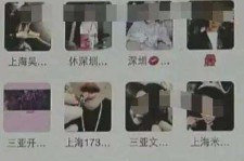 固安深圳高端私家伴游雇用(深圳高端私家伴游雇用网)