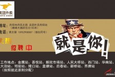 固安天津雇用兼职伴游日结1万的简单介绍