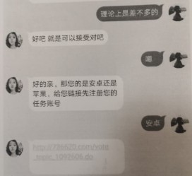 固安南宁兼职**微信群(南宁兼职微信群二维码)