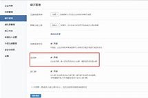 固安成都兼职模特微信号(成都服拆模特兼职是实的吗)