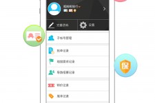 固安爱伴游雇用信息(想做伴游哪里有雇用的?)
