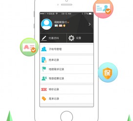 固安爱伴游雇用信息(想做伴游哪里有雇用的?)