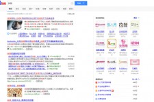 固安伴游雇用靠谱吗(雇用伴游什么样子的是实的)
