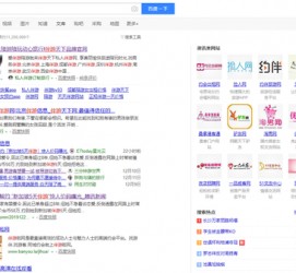 固安伴游雇用靠谱吗(雇用伴游什么样子的是实的)