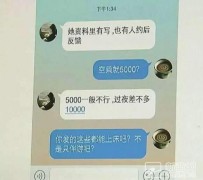 固安北京伴游招聘 伴游招聘(商务伴游招聘)
