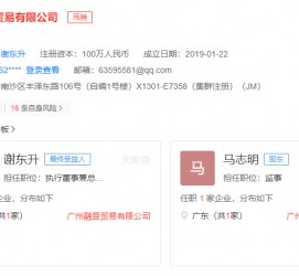 固安上海伴游雇用最新信息(上海市伴游雇用)