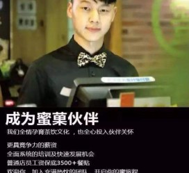 固安模特晚班兼职雇用(正规的兼职模特雇用是怎么样的)
