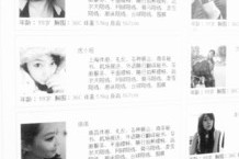 固安上海商务酒店雇用伴游(上海商务酒店雇用伴游办事员)