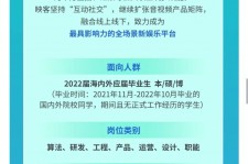 固安广州伴游雇用无费用(广州伴游雇用10万月薪)