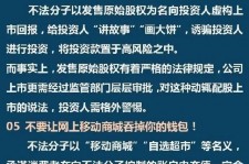 固安伴游雇用是圈套嘛(雇用伴游什么样子的是实的)