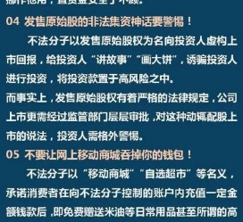固安伴游雇用是圈套嘛(雇用伴游什么样子的是实的)
