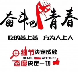固安雇用接单伴游(私家伴游雇用包吃住)