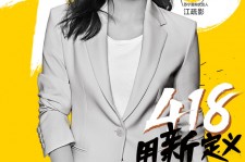 固安包罗一告白公司想签啊做兼职平面模特的词条