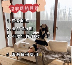 固安南通模特兼职雇用(南通模特兼职雇用最新信息)