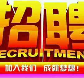固安以高薪雇用女伴游为由骗财骗色(以高薪雇用女伴游为由骗财骗色违法吗)