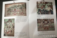 固安伴游中国石窟丛书(中国最早的石窟)