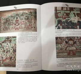 固安伴游中国石窟丛书(中国最早的石窟)