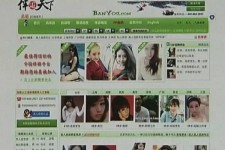 固安上海私人伴游 学生3000元模特5000元 所谓"伴游"就是白天陪玩晚上陪睡?