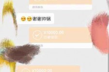 固安伴游雇用兼职(北京旅游公司雇用伴游)