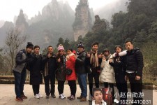 固安中国张家界平安结伴游(张家界私人伴游)
