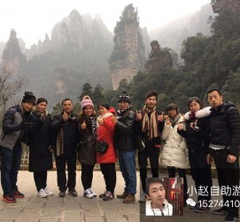 固安中国张家界平安结伴游(张家界私人伴游)