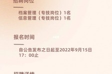 固安上海商务私家伴游雇用年薪70万(上海商务私家伴游雇用年薪70万以上)