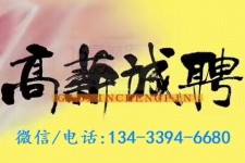 固安上海哪里雇用男伴游(哪里有雇用男士伴游的)