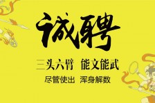 固安私人伴游招聘 苏州杭州全国招聘酒店外围纯出女孩商务大圈纯出女孩商务包月女孩月入二十万