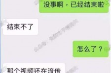 固安秦先生的兼职模特琪琪(秦先生的兼职模特琪琪片子院在线旁观)