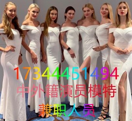 固安哪里能够兼职模特(哪里能够兼职模特呢)