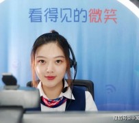 固安上海伴游招聘 空姐3千，明星1万，明码标价的“私人伴游”竟为色情服务
