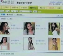 固安上海伴游招聘 揭秘 | 空姐3千，明星1万，明码标价的“私人伴游”竟是这种服务...