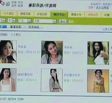 固安上海伴游招聘 揭秘 | 空姐3千，明星1万，明码标价的“私人伴游”竟是这种服务...