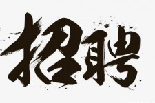 固安商务伴游招聘 全国大圈小圈中圈女招聘【年薪百万】2023已更新(今日/招聘)