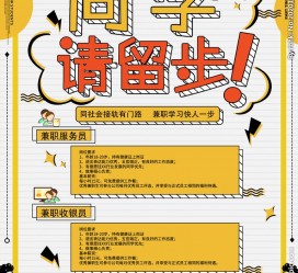 固安胶南模特雇用兼职(胶南模特雇用兼职网)