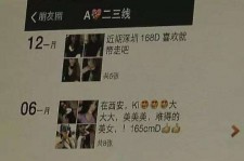 固安伴游兼职雇用(北京雇用伴游雇用信息)