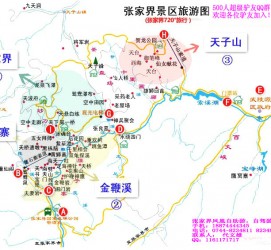 固安旅游路线规划(旅游路线规划软件)