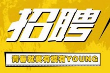 固安上海伴游招聘 郑州伴游招聘、商务伴游、私人伴游模特网【应聘加喜子】