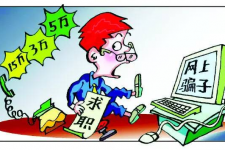 固安上海伴游招聘 招聘女公关？原来是卖淫！揭秘58同城等网站上的招聘陷阱