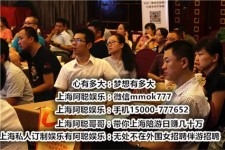 固安东莞大朗私家高端伴游(东莞大朗私家高端伴游店)