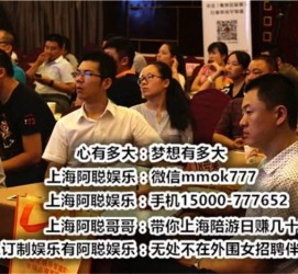 固安东莞大朗私家高端伴游(东莞大朗私家高端伴游店)