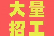 固安三亚伴游雇用日结一万女dj的简单介绍